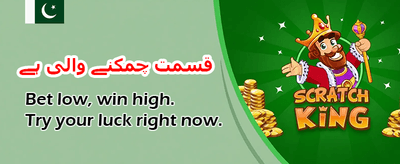 1eee کے ساتھ جیتیں بڑے انعامات banner